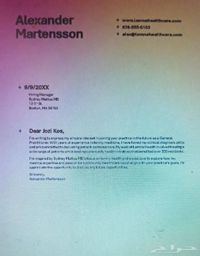 عمل سي في او سيره ذاتيه ( ATS ) 7