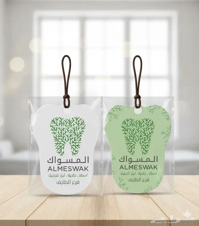معطرات سياره - فواحات - فواحة بشعار الشركة - طباعه 5