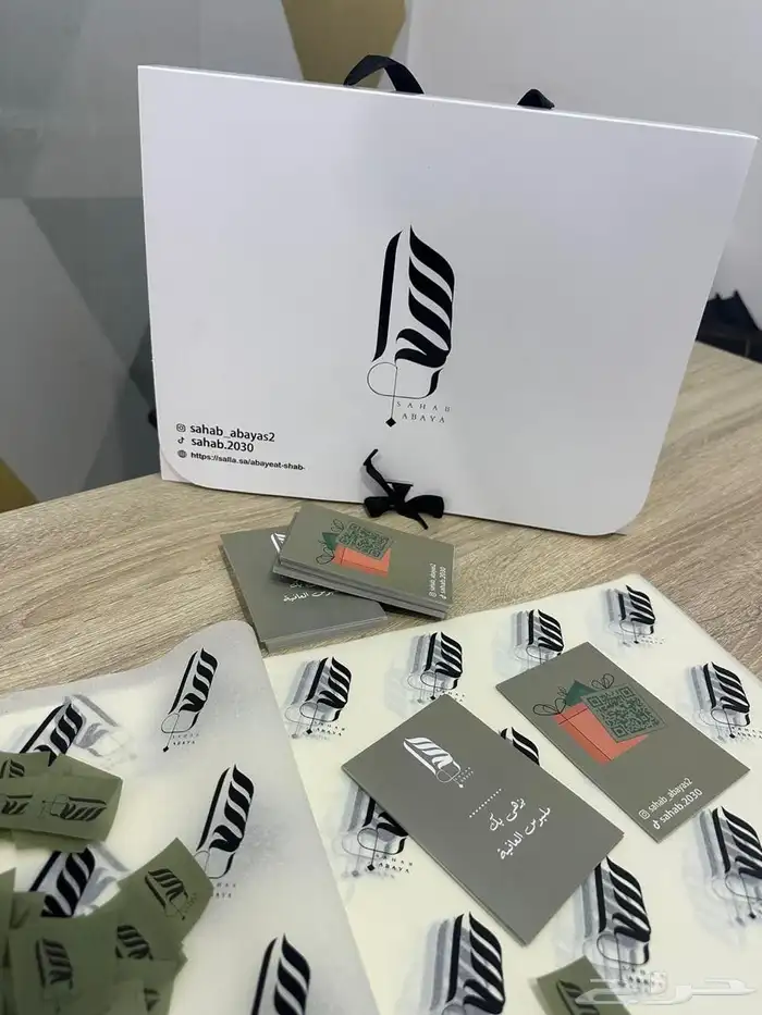 طباعه بوكسات طباعه بكج عبايا واكواب 14