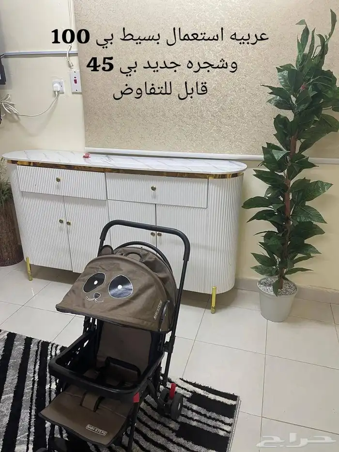 عربيه 0