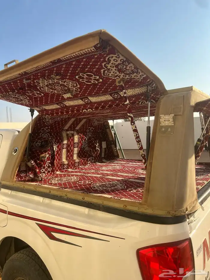 شد الاختيار نافارا غمارتين 2020 2