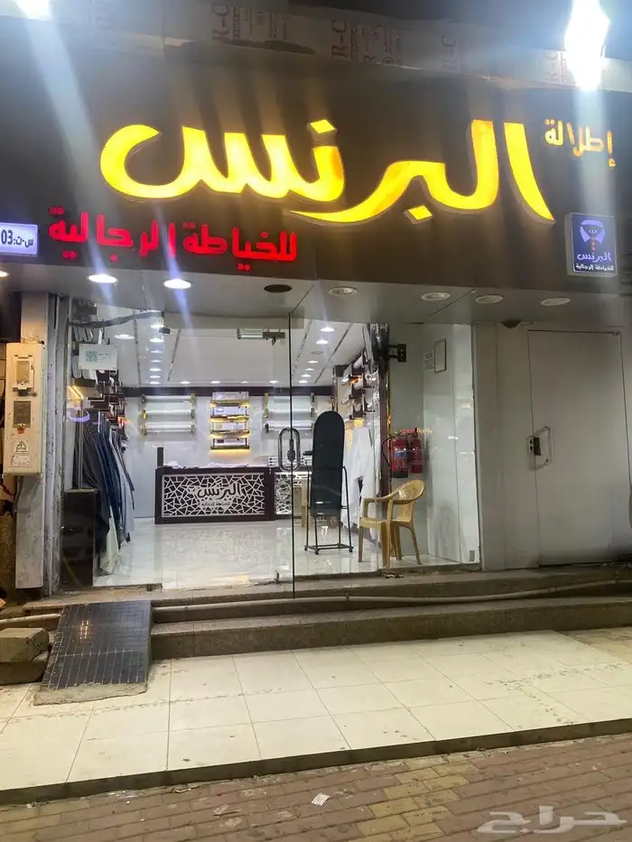 محل خياط للتقبيل بالأغراض والقماش 3