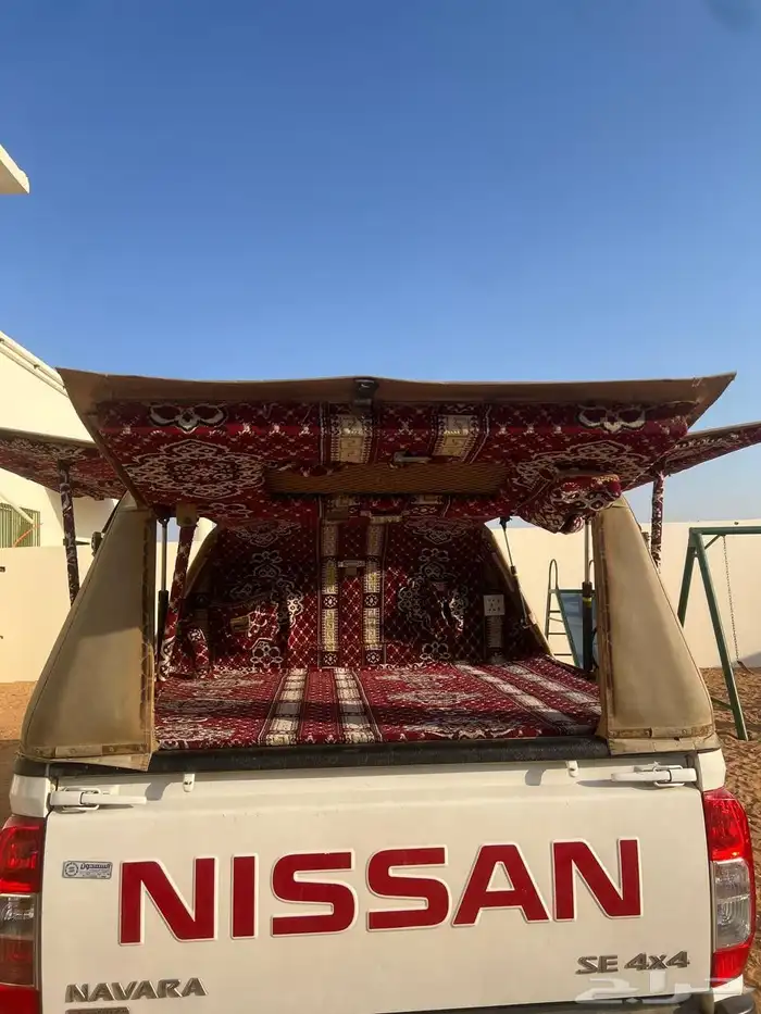 شد الاختيار نافارا غمارتين 2020 1