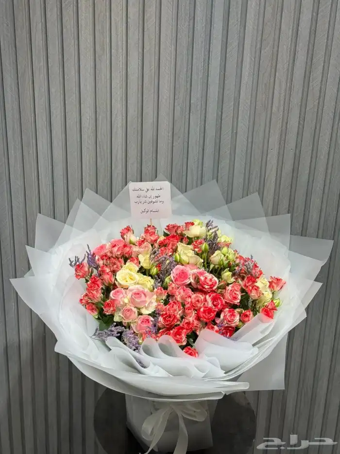 منسق هدايا ومندوب توصيل 1