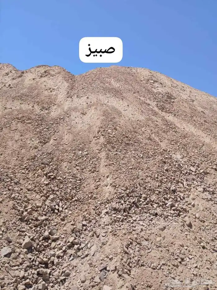 بسكرس وصبيز نيوم 1