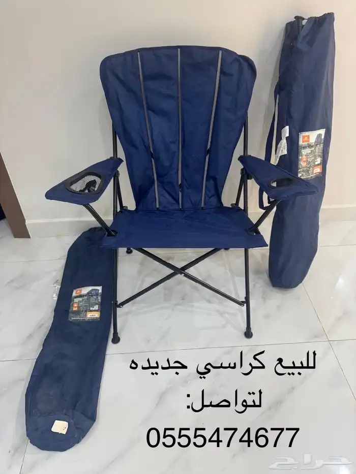 2 حبه كراسي 0