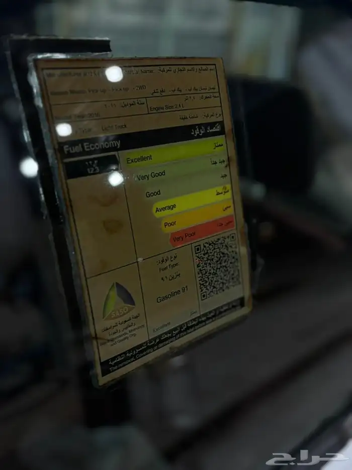 ددسن لبيع 2016 نظيفه شرط فحص 8