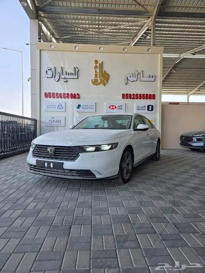 اكورد فل كامل 3