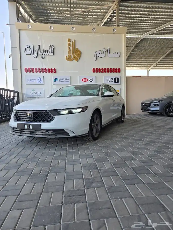 اكورد فل كامل 2