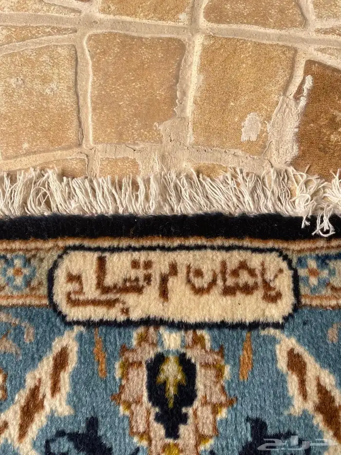 سجاد ايراني فاخر جدا 1