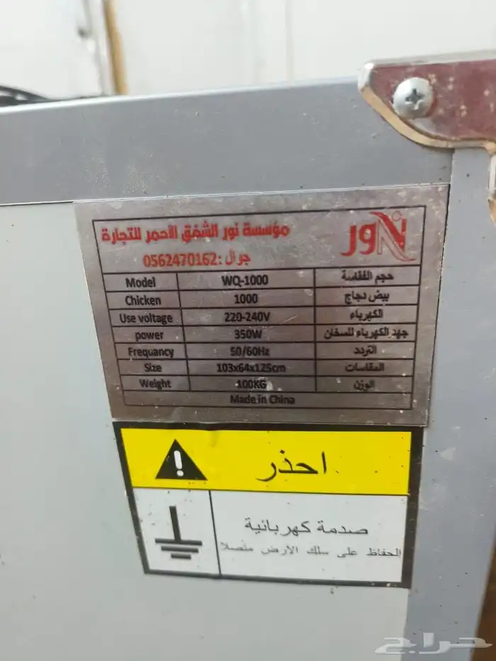 فقاصه 3