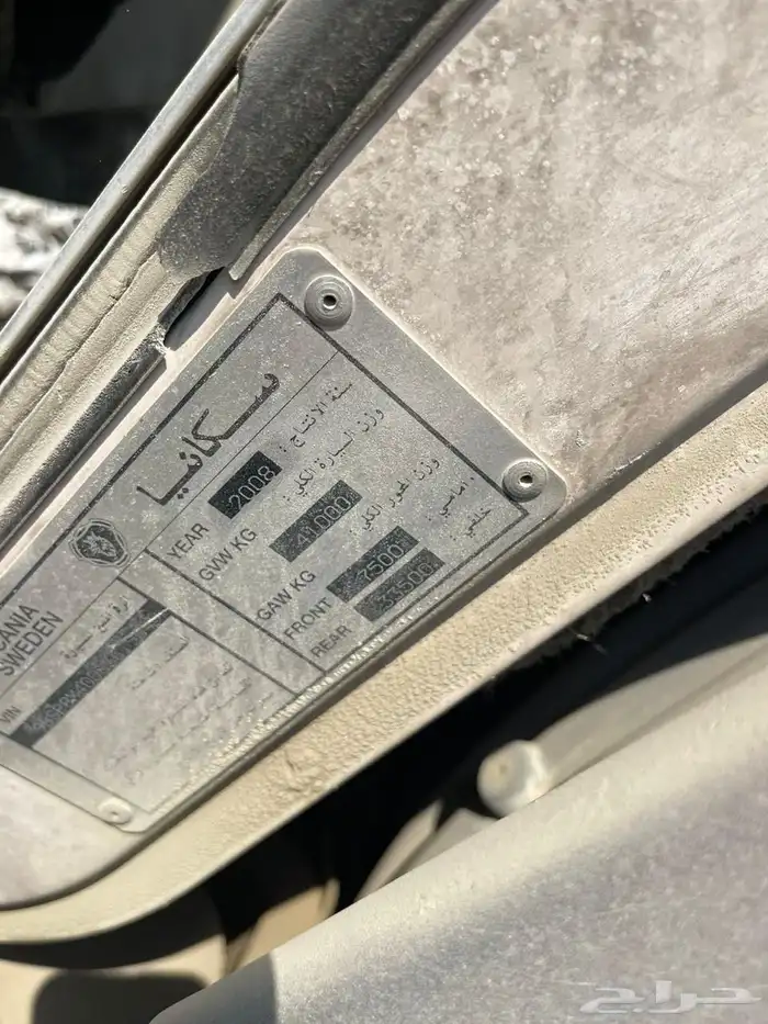 بمب مضخه خرسانه 43 متر 5