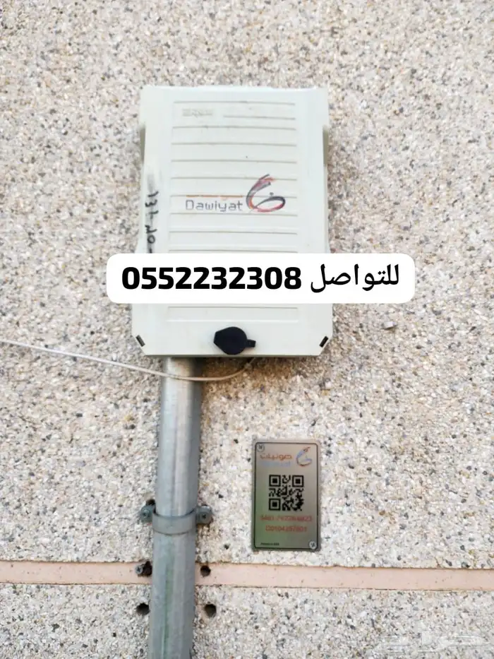 نت فايبر تأسيس وتركيب فوري وسريع 3