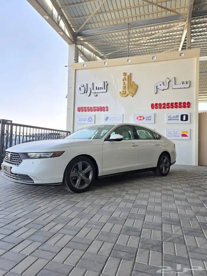 اكورد فل كامل 0