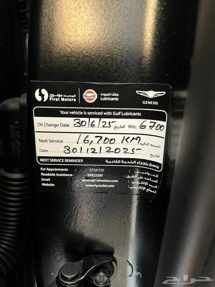 2025 Genesis G90 Platinum 20