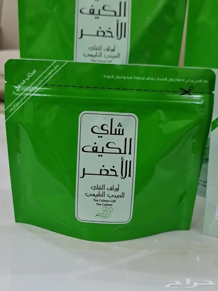 توفير افضل أنواع الشاي لدى شركة ذوق المسافر 14