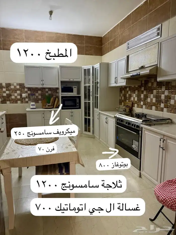 عفش و اغراض للبيع 10