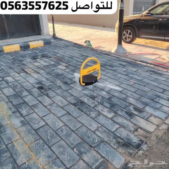 مواقف سيارات اجهزة حاجز السيارات قفل مواقف السيارات 2