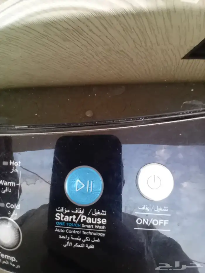غسالة نظيفه للبيع 2
