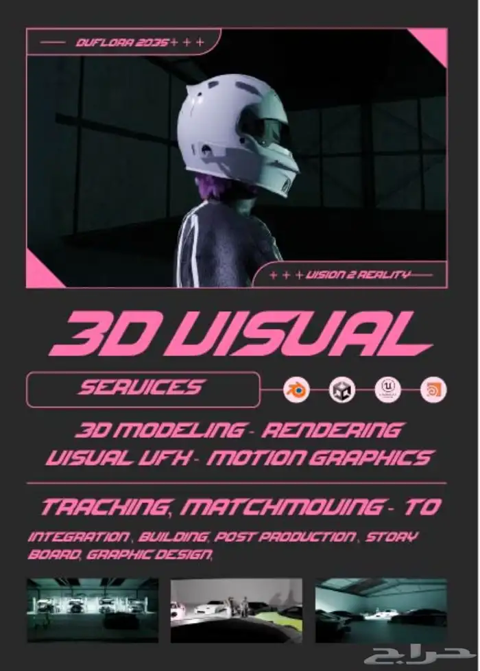 مصمم تسويقي 6