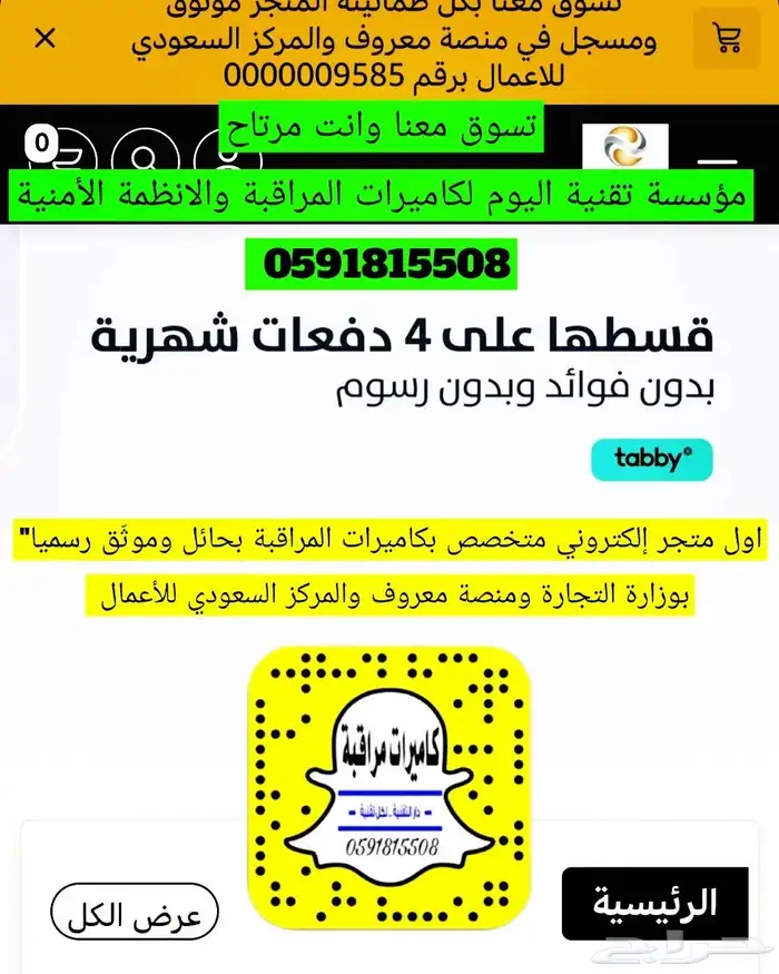 تقنية اليوم كاميرات مراقبة تتبع مركبات شبكات 2