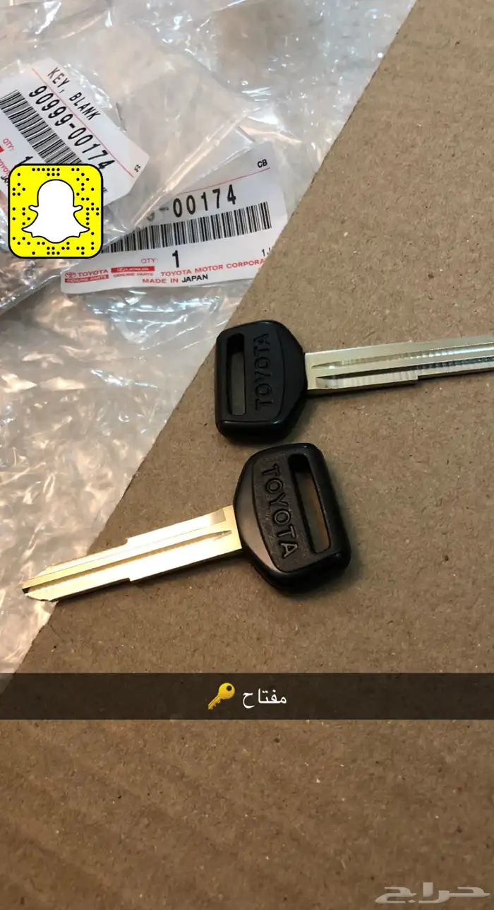 قطع غيار سيارات تايوتا 0