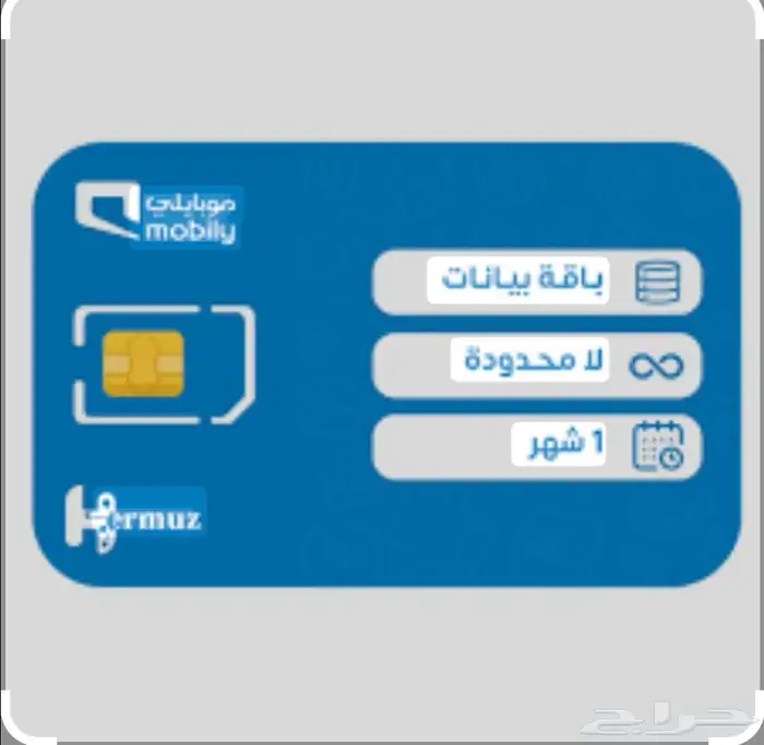 شرايح موبايلي 0