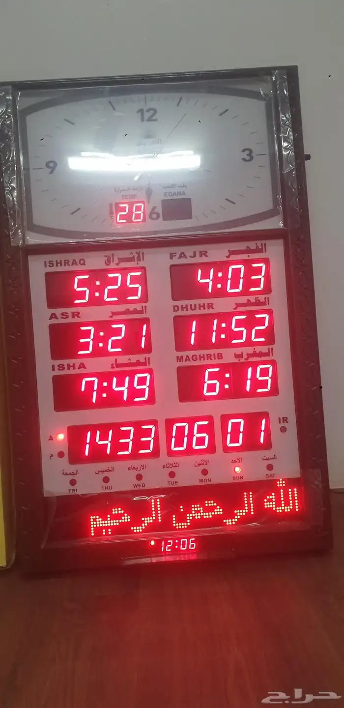 ساعات اذان للمساجد والبيوت واماكن العمل بجودة عاليه 2