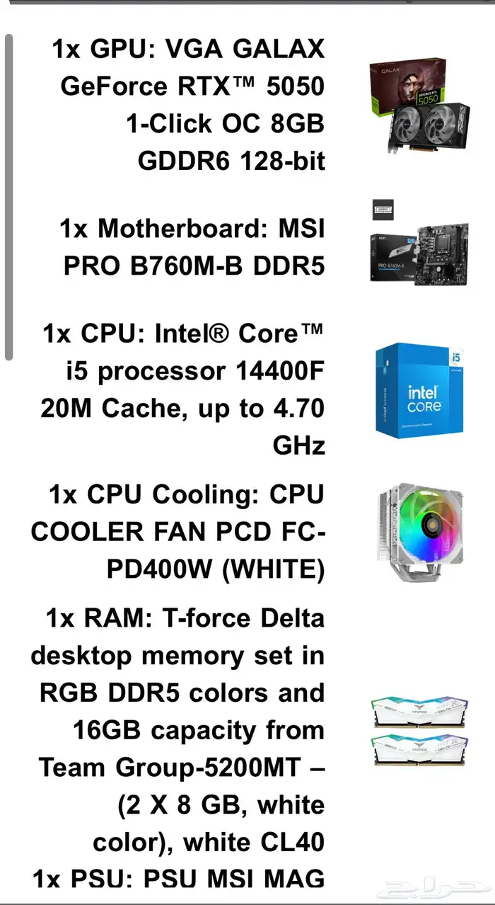 pc للبيع 4