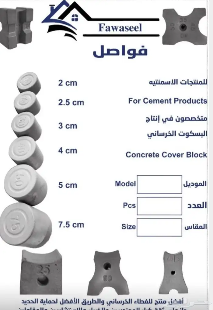 بسكوت خرساني 20