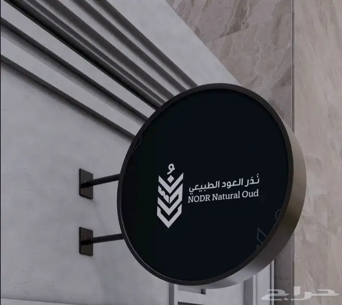 تصميم شعار لوقو بروفايل هوية تجارية بصرية لوجو مصمم LOGO 14