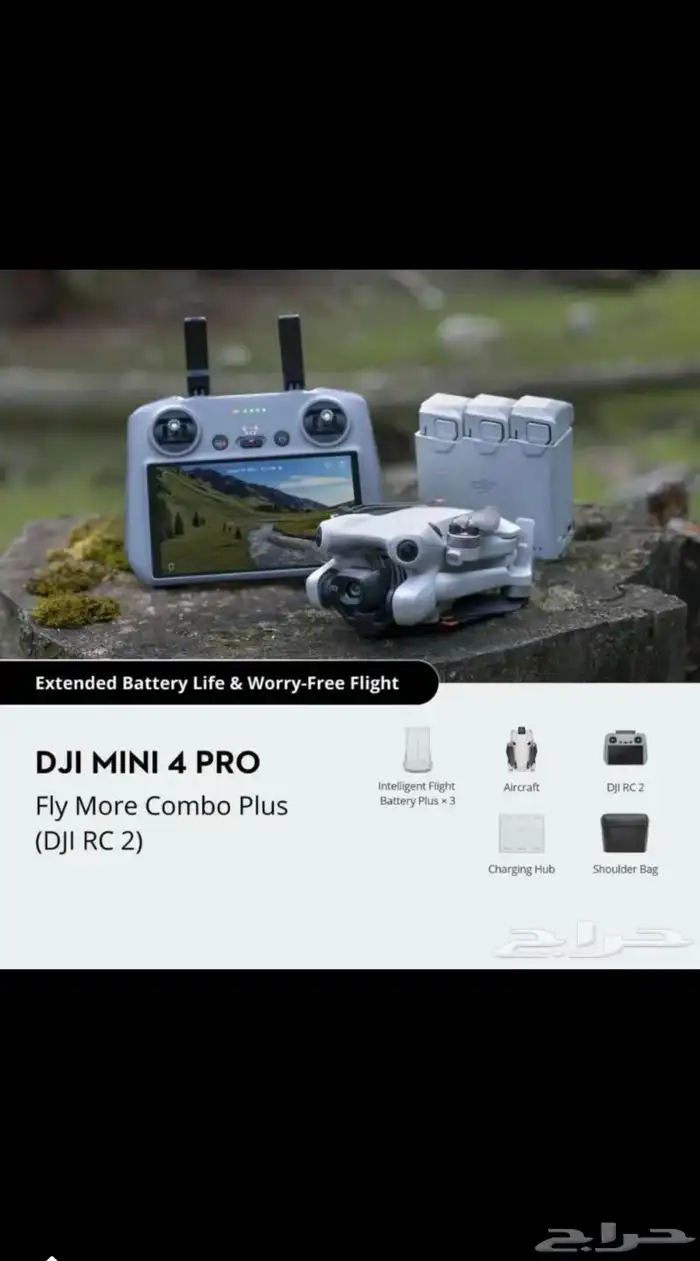 درون دي جي اي DJI combo كومبو 4 2
