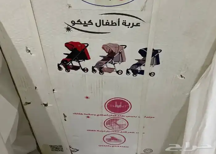 للبيع عربة اطفال جديد بالكرتون 0
