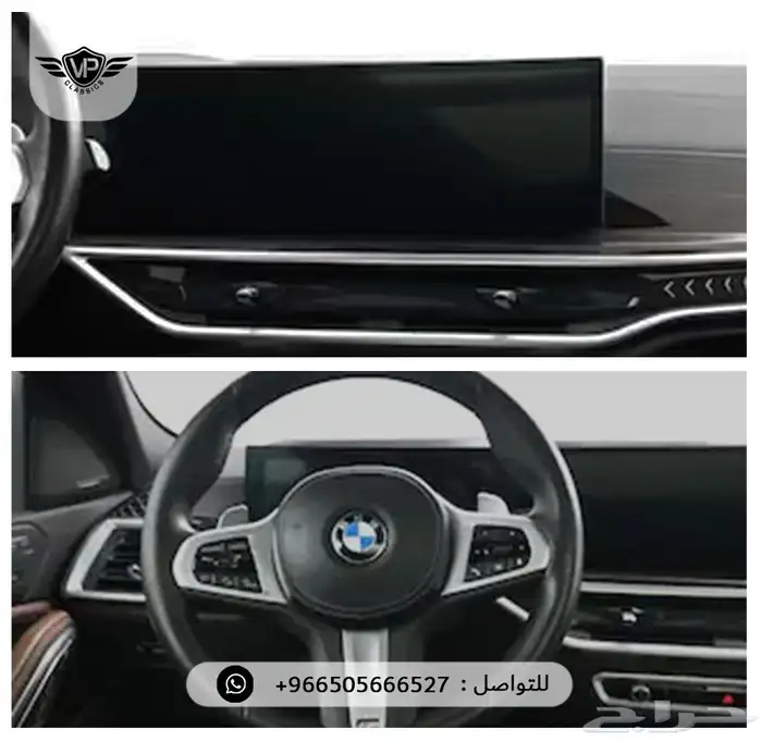 بي ام دبليو X6 2024 8