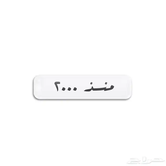 مطبعة طباعة جميع أنواع المطبوعات 3