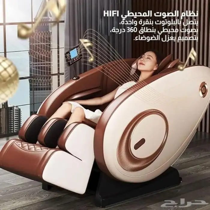 كرسي مساج كل الجسم بسعر الجملة  كاش وتابي 2