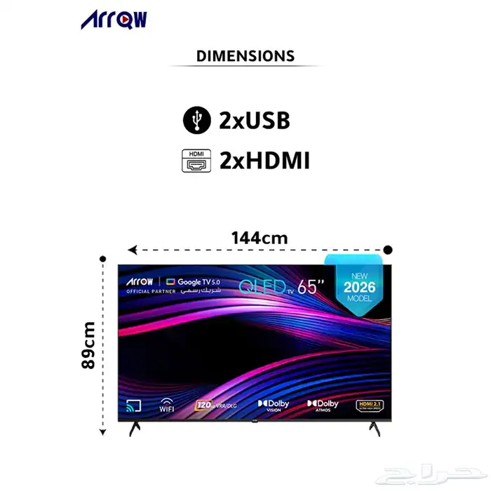 عرض شاشة ارو نظام قوقل 120 هيترتز كيولد 3
