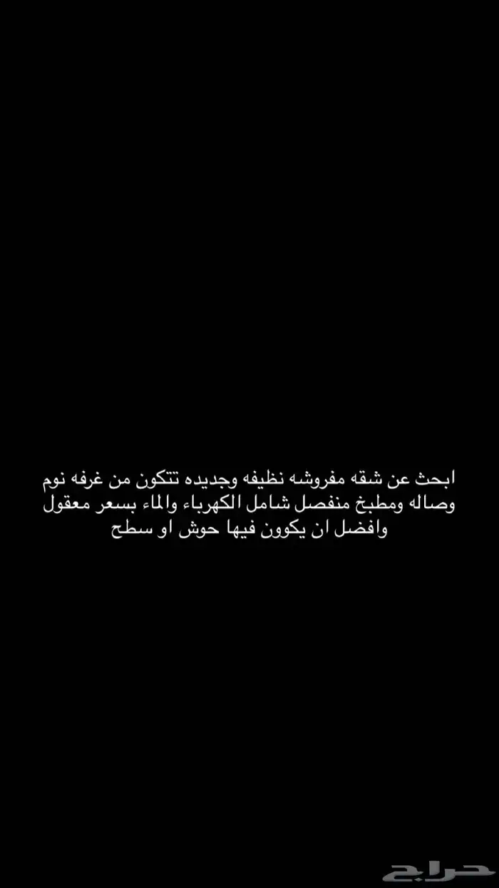 شقه 0