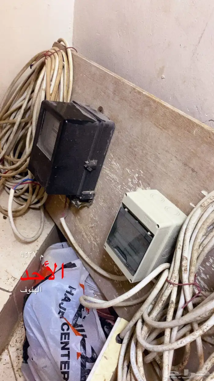 طبلون كهرب 0