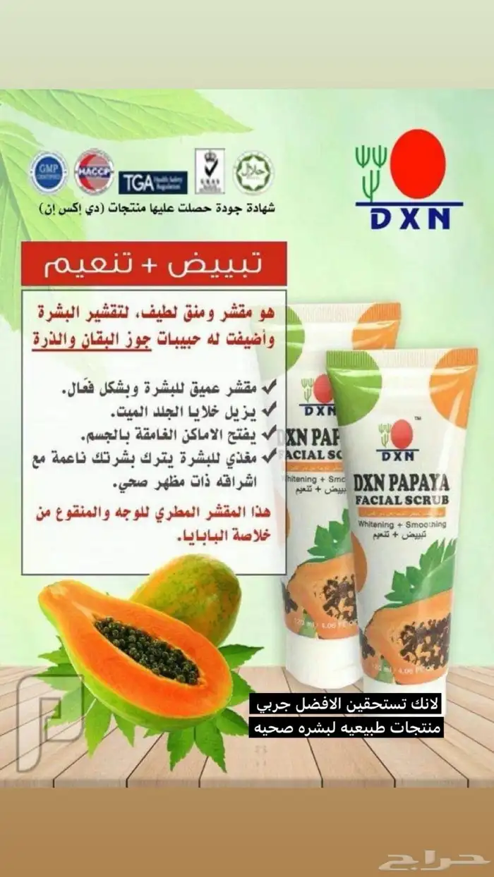 متوفر في جميع مناطق المملكه 0