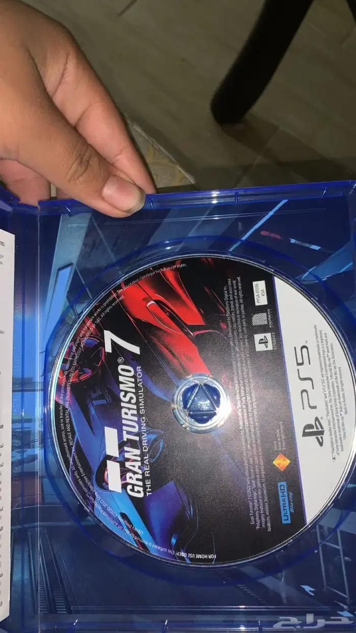 شريط قراند ترزمو7 0