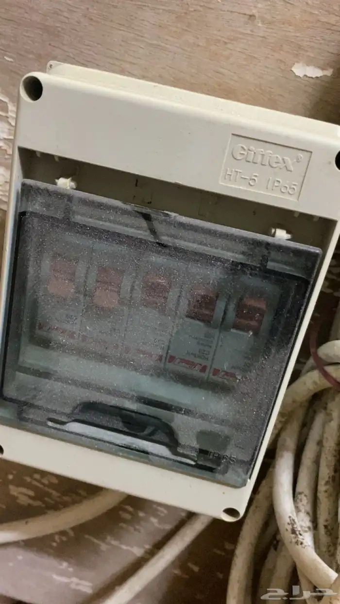 طبلون كهرب 2