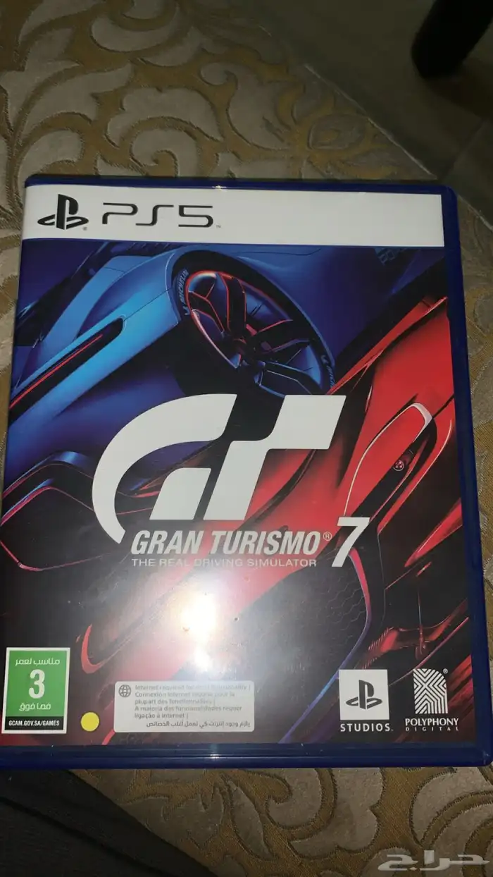 شريط قراند ترزمو7 2