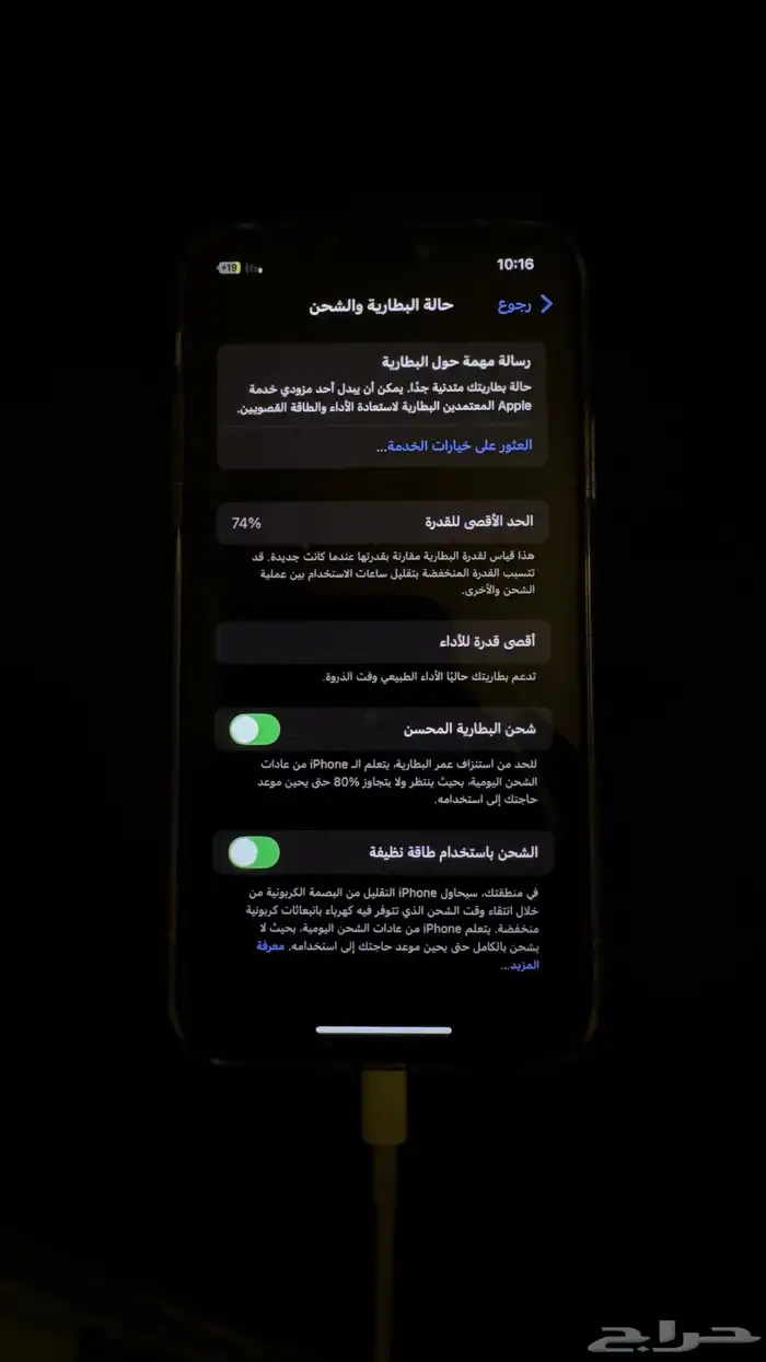 آيفون اكس إس 3