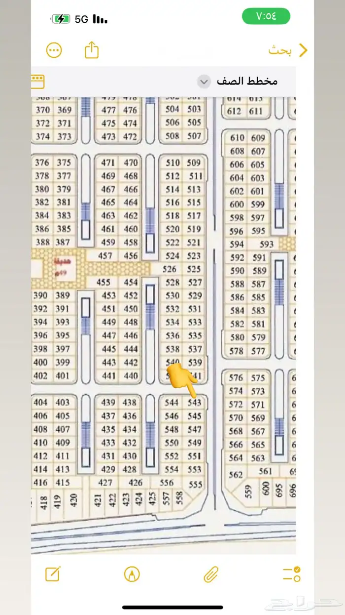 للبيع ارضين سكنيه وتجاريه 2