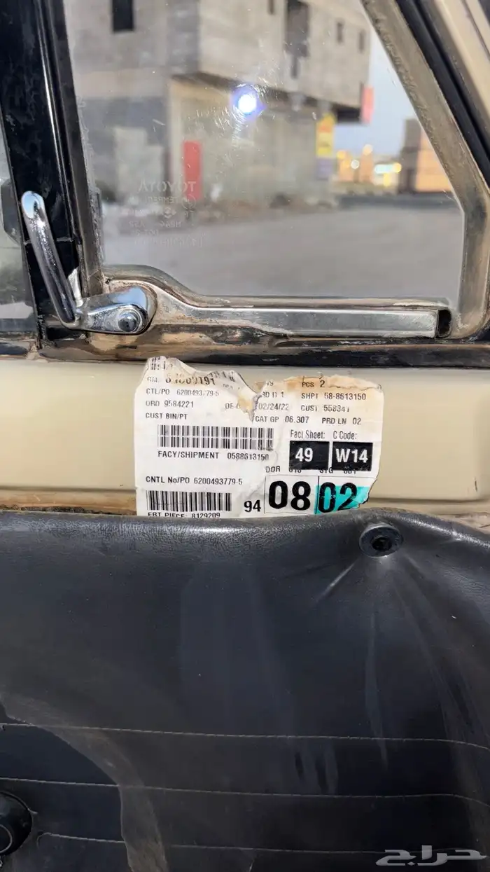 شاص 1987 16