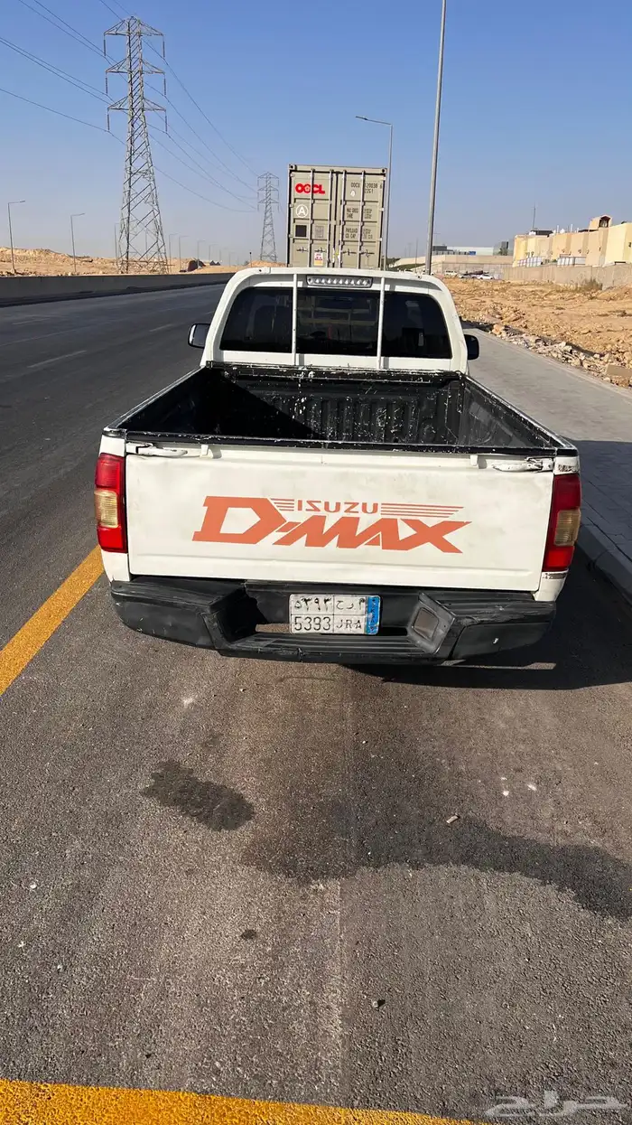 ايسيزو 3