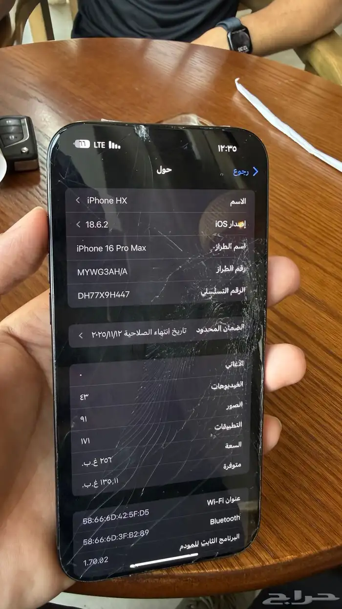 ايفون 16 Pro Max 256G ( انباع الله يبارك للي شراة ) 3