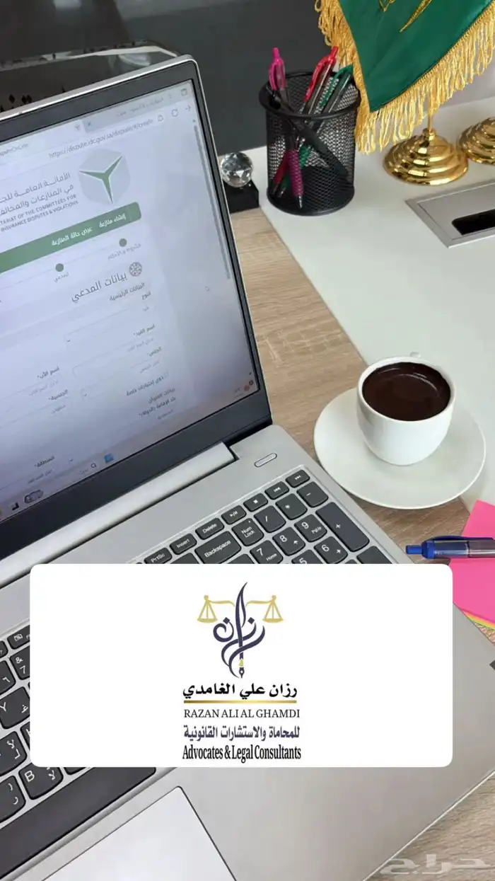 محامية قانونية مرخصة وموثقه 0