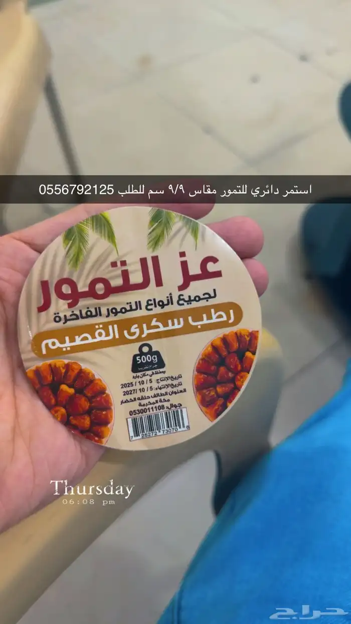 بوكسات عبايات بوكسات حلويات بوكسات ورود بوكسات 37